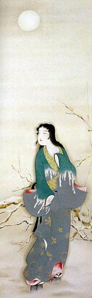 File:Yukionna.jpg